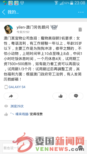 Screenshot_2015-10-24-23-08-54.png