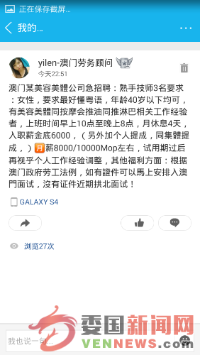 Screenshot_2015-10-24-23-09-01.png