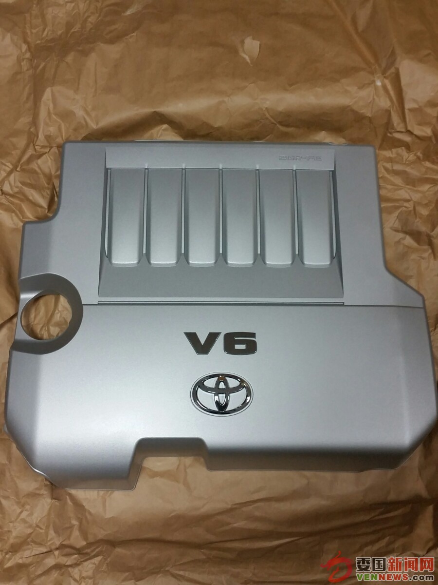 tapa-embellecedor-motor-toyota-camry-2007-2007-original-464901-MLV20429440208_092015-F.jpg