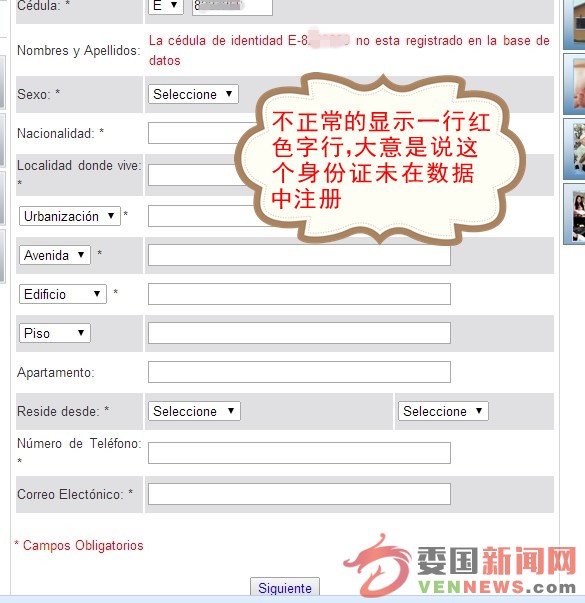 搜狗截图15年11月10日2151_16_副本.jpg