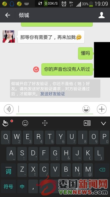 Screenshot_2015-11-14-19-09-33.jpg