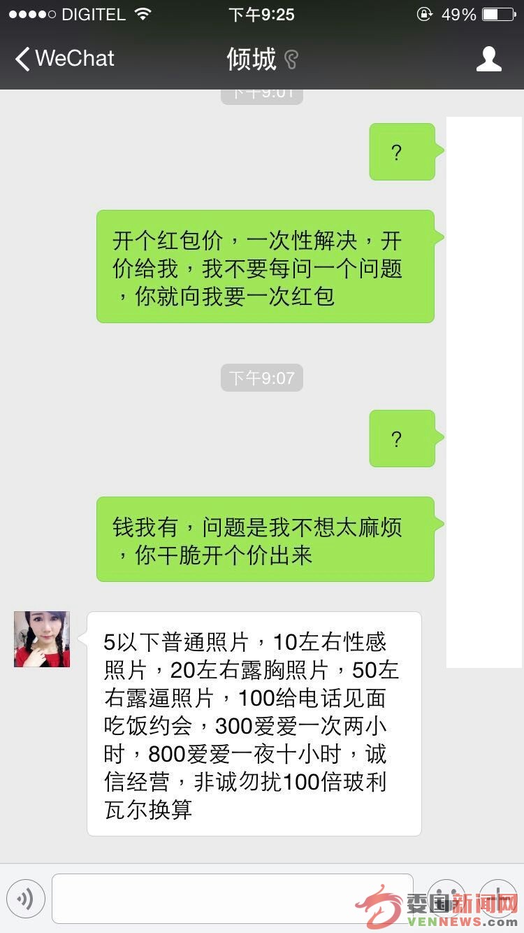 mmexport1447552194342.jpg