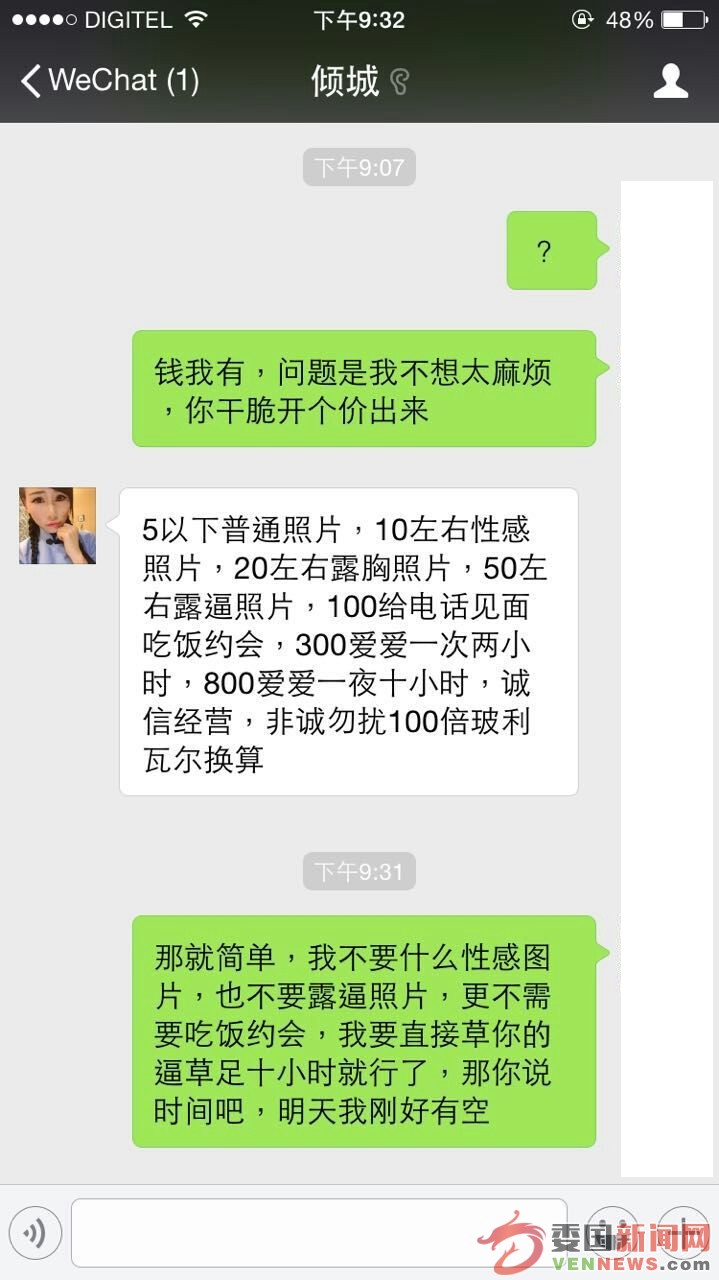 mmexport1447552225761.jpg