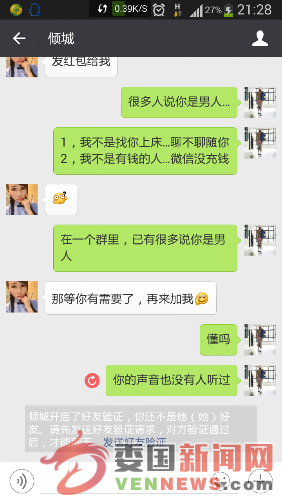Screenshot_2015-11-15-21-28-56.png