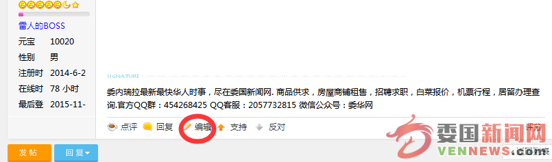 QQ图片20151121134955.png