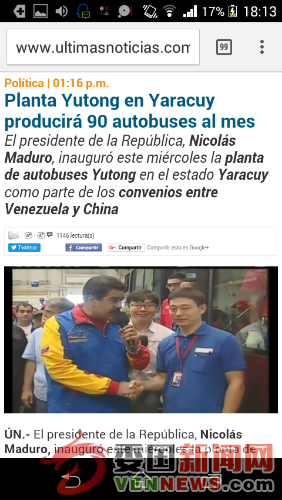 Screenshot_2015-12-02-18-14-00.png