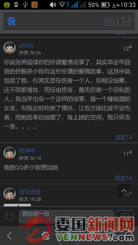 Screenshot_2015-12-27-10-33-41.png