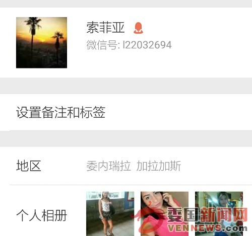 Screenshot_2015-12-30-19-24-03-807.jpeg