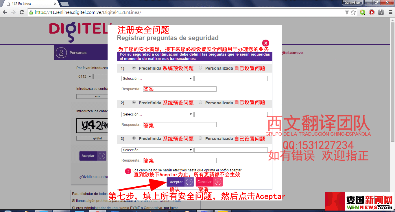 QQ--20160104212938.png