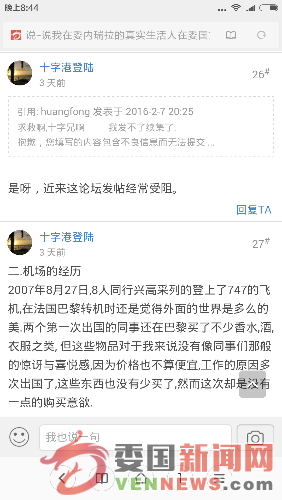 Screenshot_2016-02-10-20-44-13_com.android.browser.png