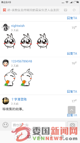 Screenshot_2016-02-10-20-49-05_com.android.browser.png