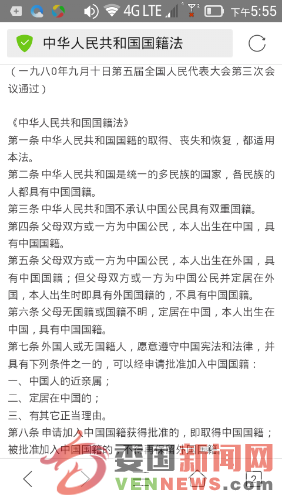 Screenshot_2016-02-24-17-55-11.png