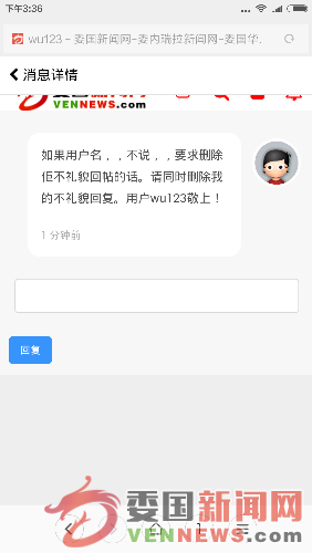 Screenshot_2016-03-01-15-36-03_com.android.browser.png