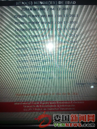 1457973760611.jpg