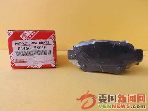 pastillas-de-freno-traseras-toyota-orig-previa-04466-58010-750001-MLV20261247011.jpg