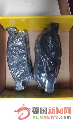 pastilla-delantera-jeep-grand-cherokee-2011-2012-2013-2015-109801-MLV20436877362.jpg