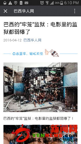 Screenshot_2016-04-12-18-10-15.png