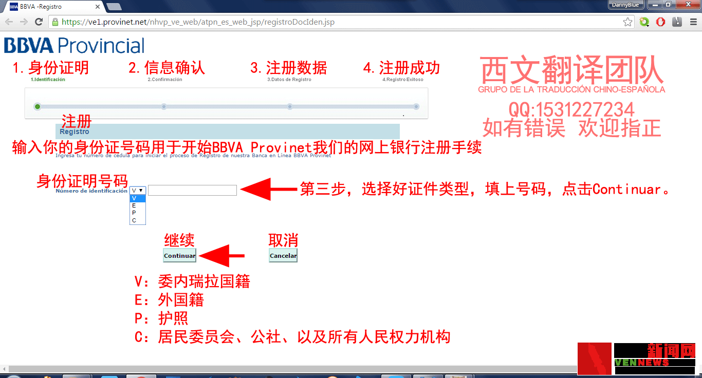 QQ--20151226224849.png