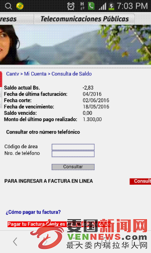 Screenshot_2016-05-20-19-03-18.png