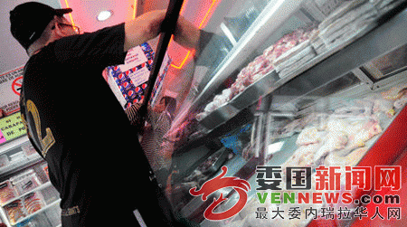 frigorificos-supermercados-Foto-Jorge-Santos_NACIMA20160509_0091_19.gif