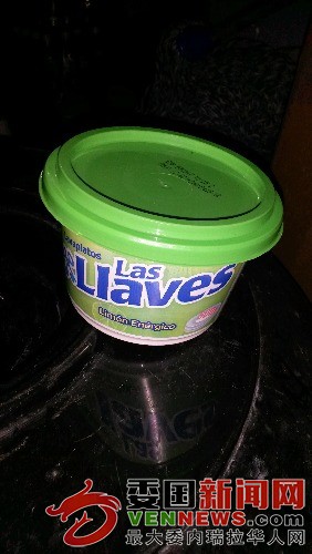 20160529_151555.jpg