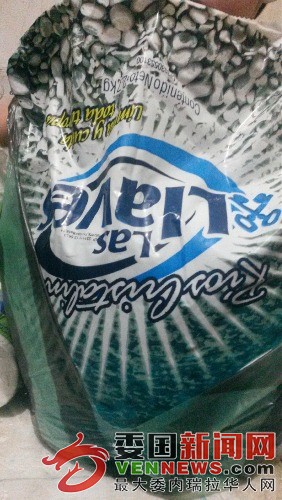 20160530_173253.jpg