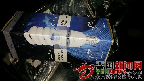 20160529_151515.jpg