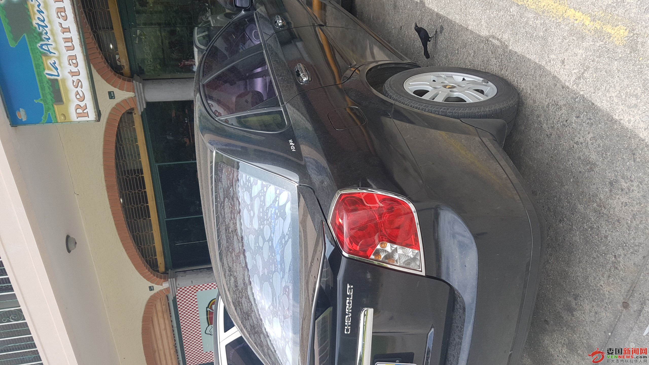 20160628_123341.jpg