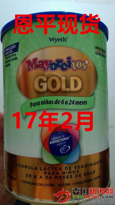 IMG_20160702_113003.jpg