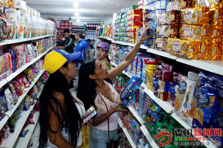 2016-07-17T003044Z_848732229_S1AETPZRZOAA_RTRMADP_3_VENEZUELA-COLOMBIA-768x512.jpg