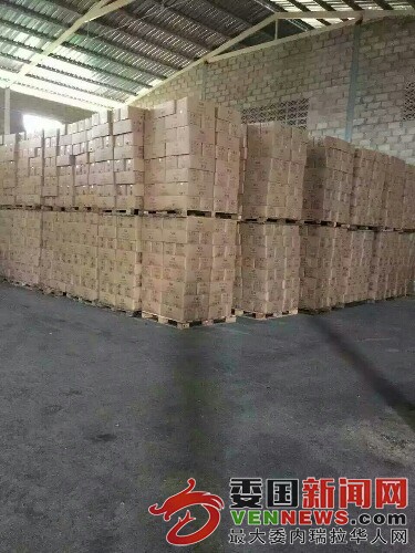 1469502824516.jpeg