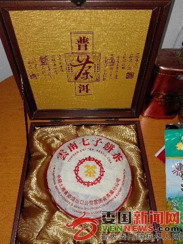 1470360236816.jpg