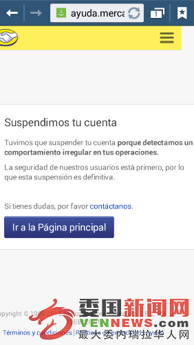 Screenshot_2016-08-25-22-20-48.png