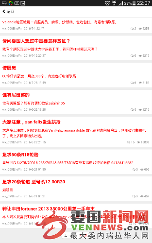 Screenshot_2016-10-09-22-07-09.png