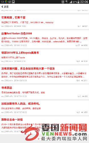Screenshot_2016-10-09-22-06-39.png