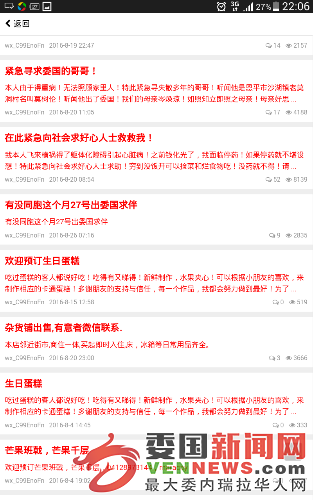 Screenshot_2016-10-09-22-06-31.png