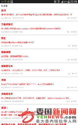 Screenshot_2016-10-09-22-06-01.png