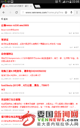 Screenshot_2016-10-09-22-05-52.png