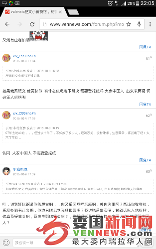 Screenshot_2016-10-09-22-05-12.png