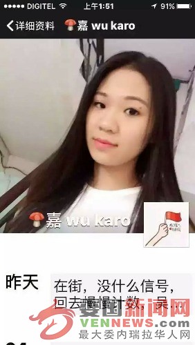 1478900109665.jpeg