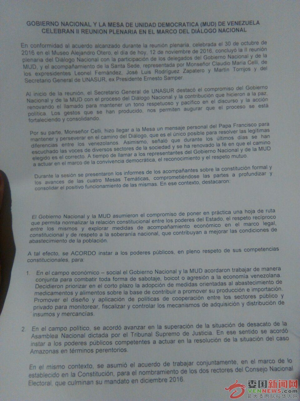 comunicado-conjunto.jpeg
