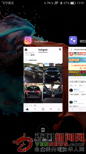 Screenshot_2016-11-29-12-01-57.png
