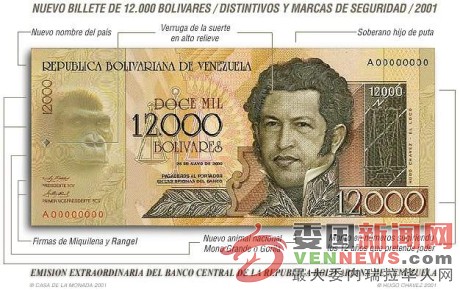 billete-chavez.jpg