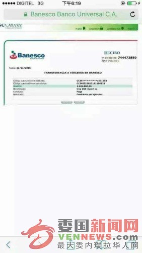 mmexport1480887332566.jpg
