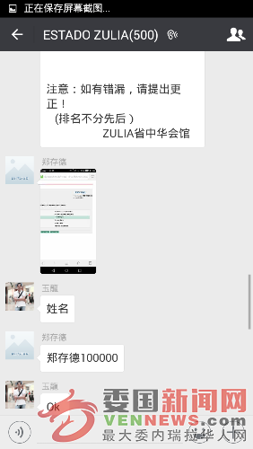 Screenshot_2016-12-18-18-13-33.png