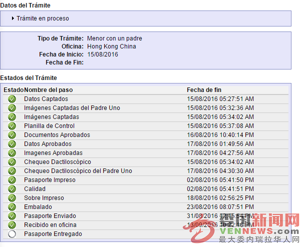filehelper_1482763501615_58.png