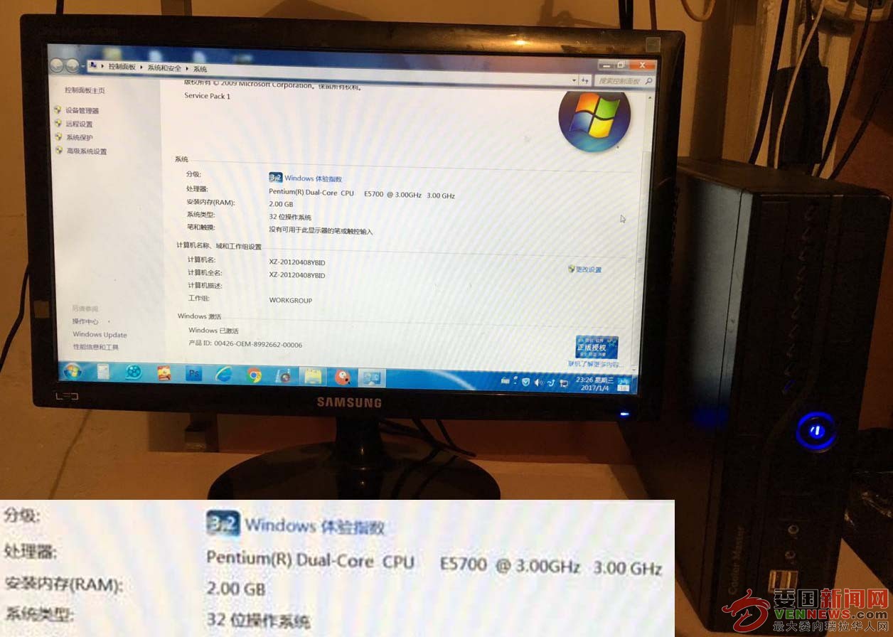 Computadora Completa