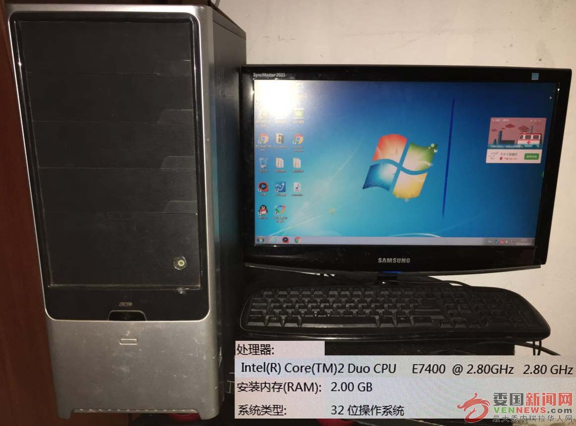 Computadora Completa1