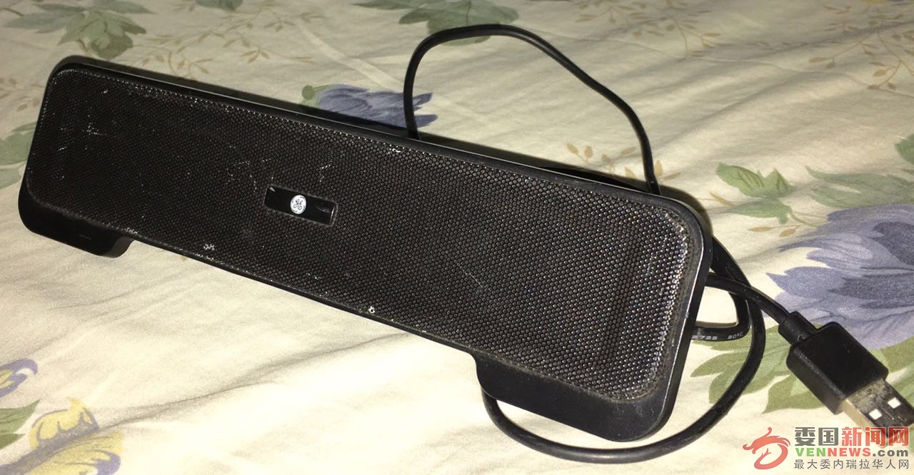 altavoces para ordenador