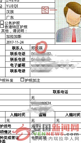 S70113-18542849(1)(1)(1).jpg